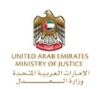 UAS minsitry of Justice Logo