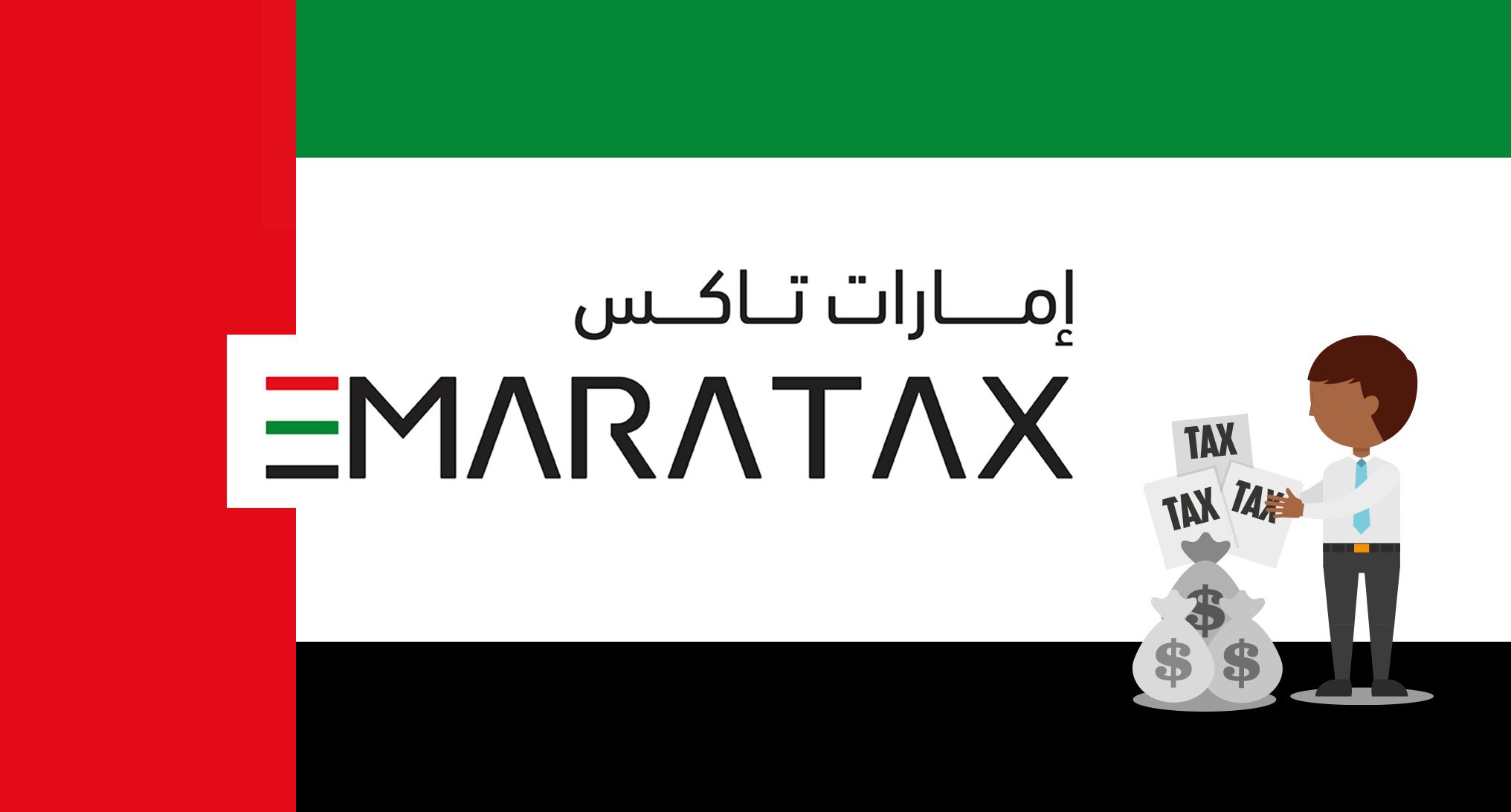 emaratax